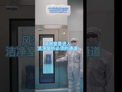 A Closer Look: 110 Volt Cleanroom Air Shower Two Stage Filtration H13