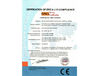 중국 KeLing Purification Technology Company 인증